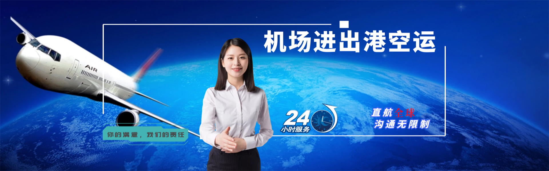 孟连到丹麦物流公司-孟连至丹麦物流专线-孟连空运到丹麦-优时通物流有限公司