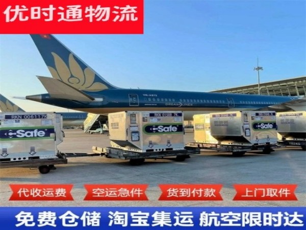 孟连到丹麦空运加急专线